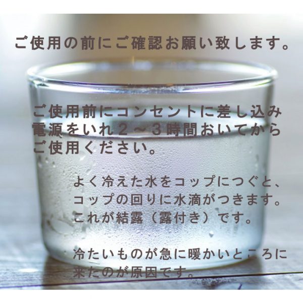 ご使用の前にご確認お願い致します。